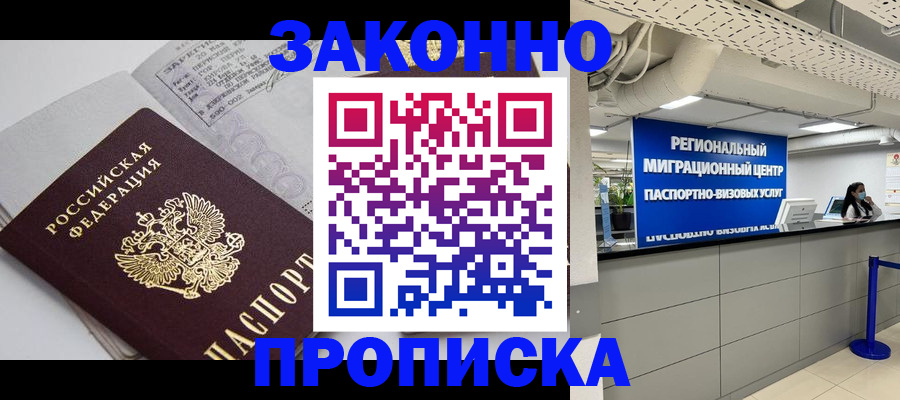 регистрация для школы в Рыльске